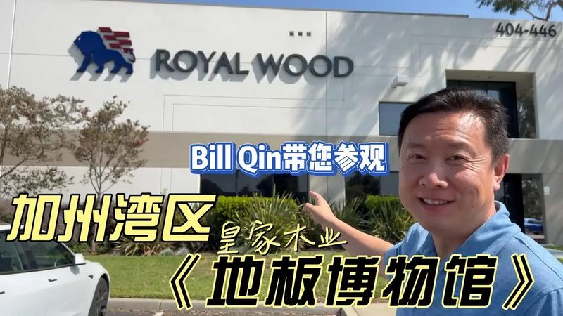 酒店大堂拼花地板定制：如何打造高端大气的一站式解决方案